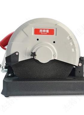 杰特佳JGJ14-26型材切割机钢材切割机350台式切割机220V电源2580W