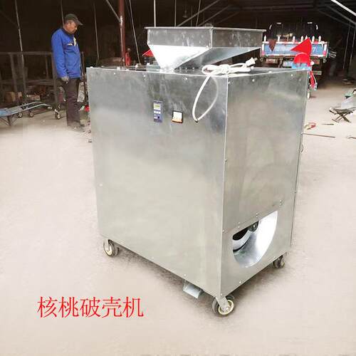 硬核桃剥壳机剥核桃仁脱壳机薄皮核桃去壳机农友供应核桃破壳机
