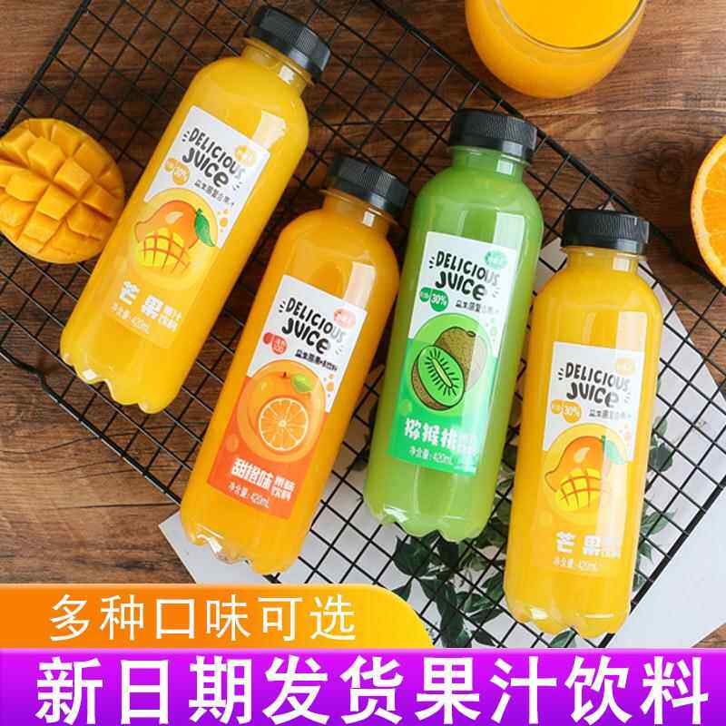 益生菌复合果汁饮料橙汁芒果汁猕猴桃发酵420ml6瓶装整箱
