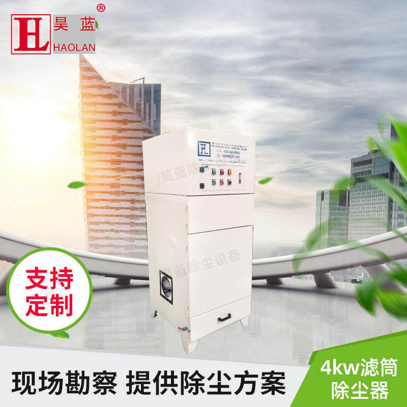 单机滤筒除尘器双头打磨粉尘收集器矿山破碎机小型移动式滤筒除尘