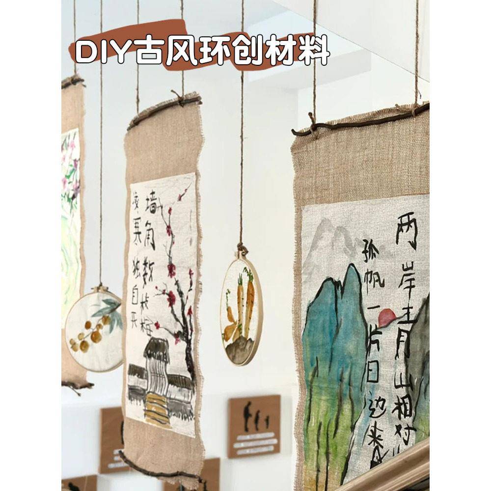 幼儿园创材料disy手工吊in麻布卷轴墙环面教室走廊饰挂饰材料.