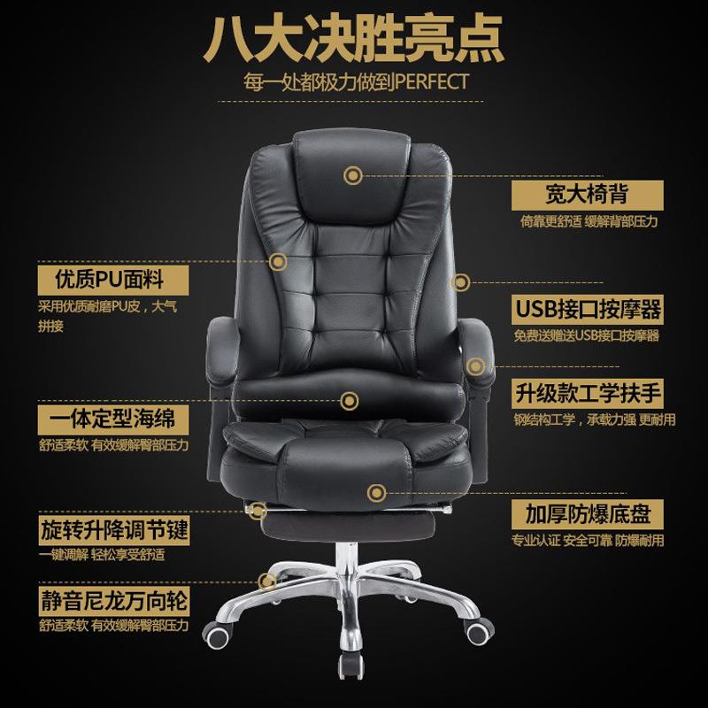 电脑椅舒适久坐可躺按摩搁脚转房直播座椅用家可升降书办公1003椅
