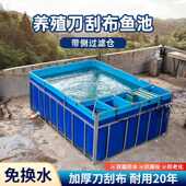 SHDDE帆布鱼池带侧过滤系统防水布养鱼池专用帆布池户外养殖锦鲤
