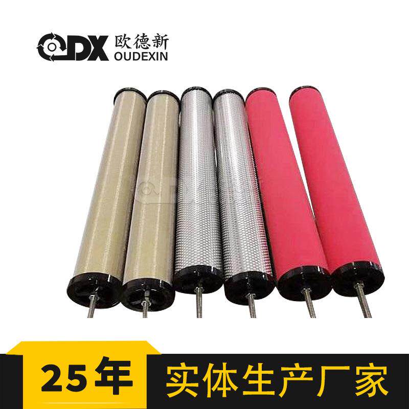 压缩空气精密过滤器滤芯除水除油空气E7E9-44前置空压机精密滤芯