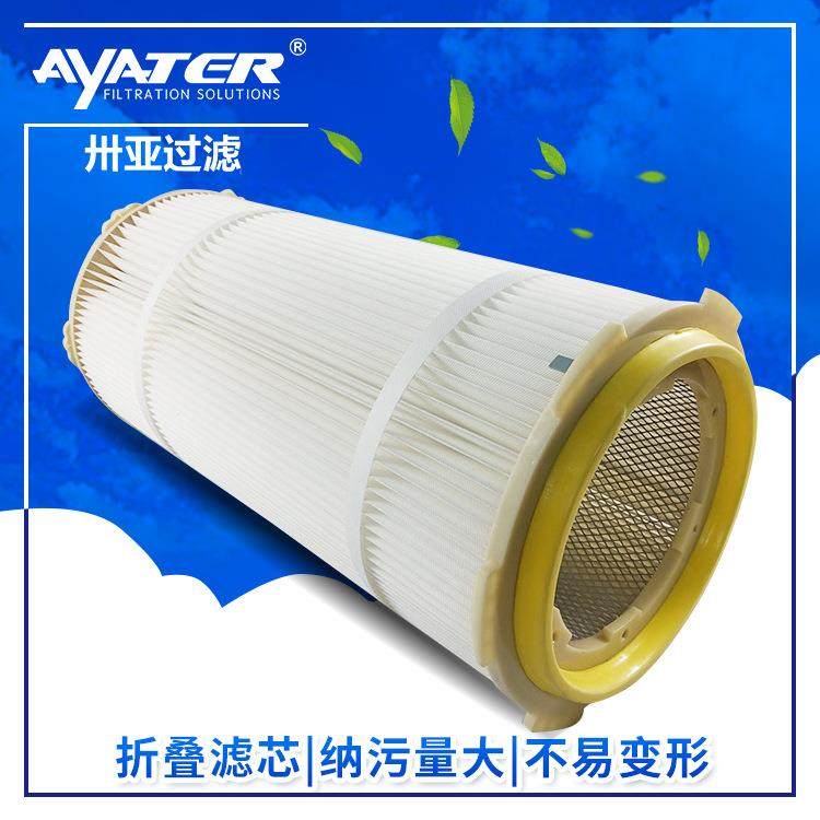 现货直销焊烟机566脉冲反吹除尘器滤芯抛丸机纳污除尘滤筒