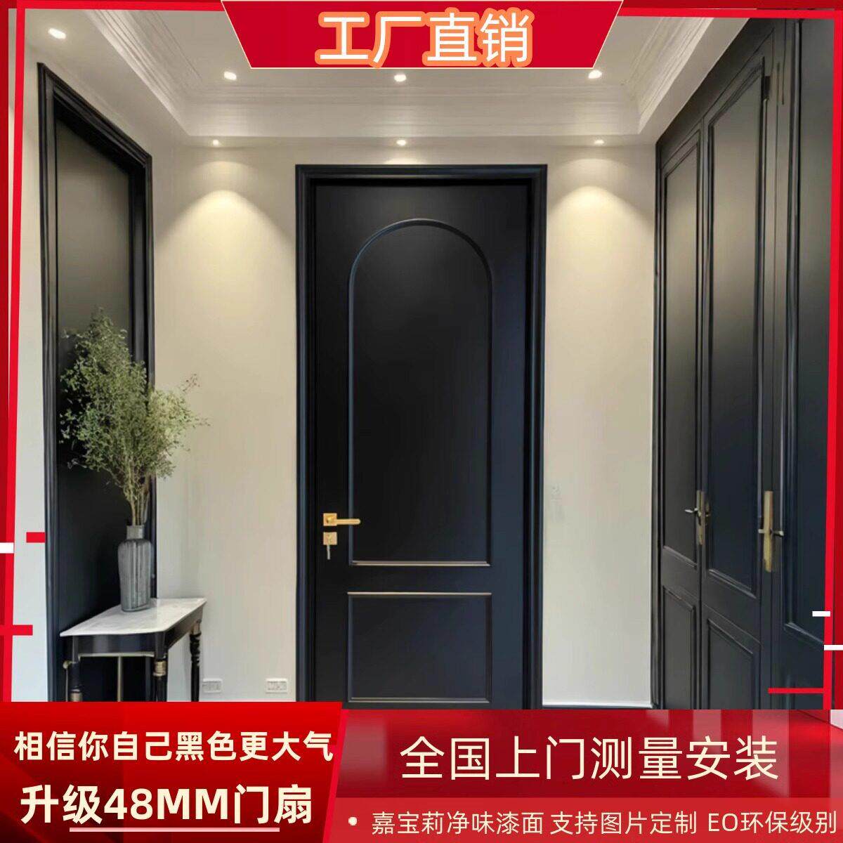 重庆法式覆古房间卧室黑色木门家用实木覆合烤漆门室内门卫生间门