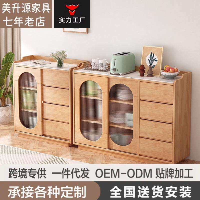 现代简约岩板餐边柜实木轻奢储物柜厨房橱柜客厅一体靠墙柜茶水柜