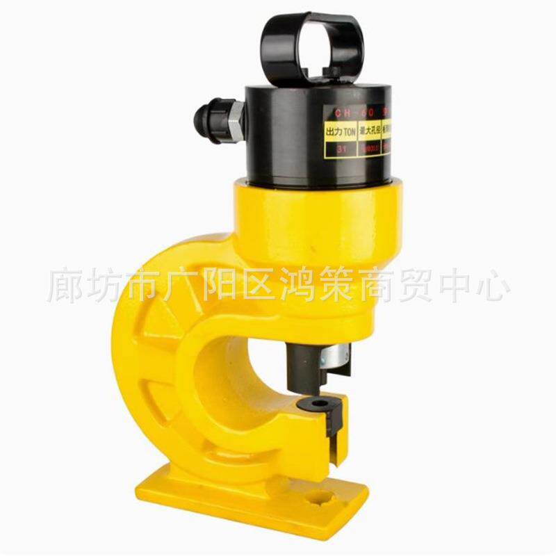 液压冲孔机电动母线加工机电动铜铝排冲孔器模子角铁打孔机冲头