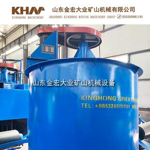 高效搅拌槽高浓度搅拌槽矿浆搅拌槽山东矿山机械设备