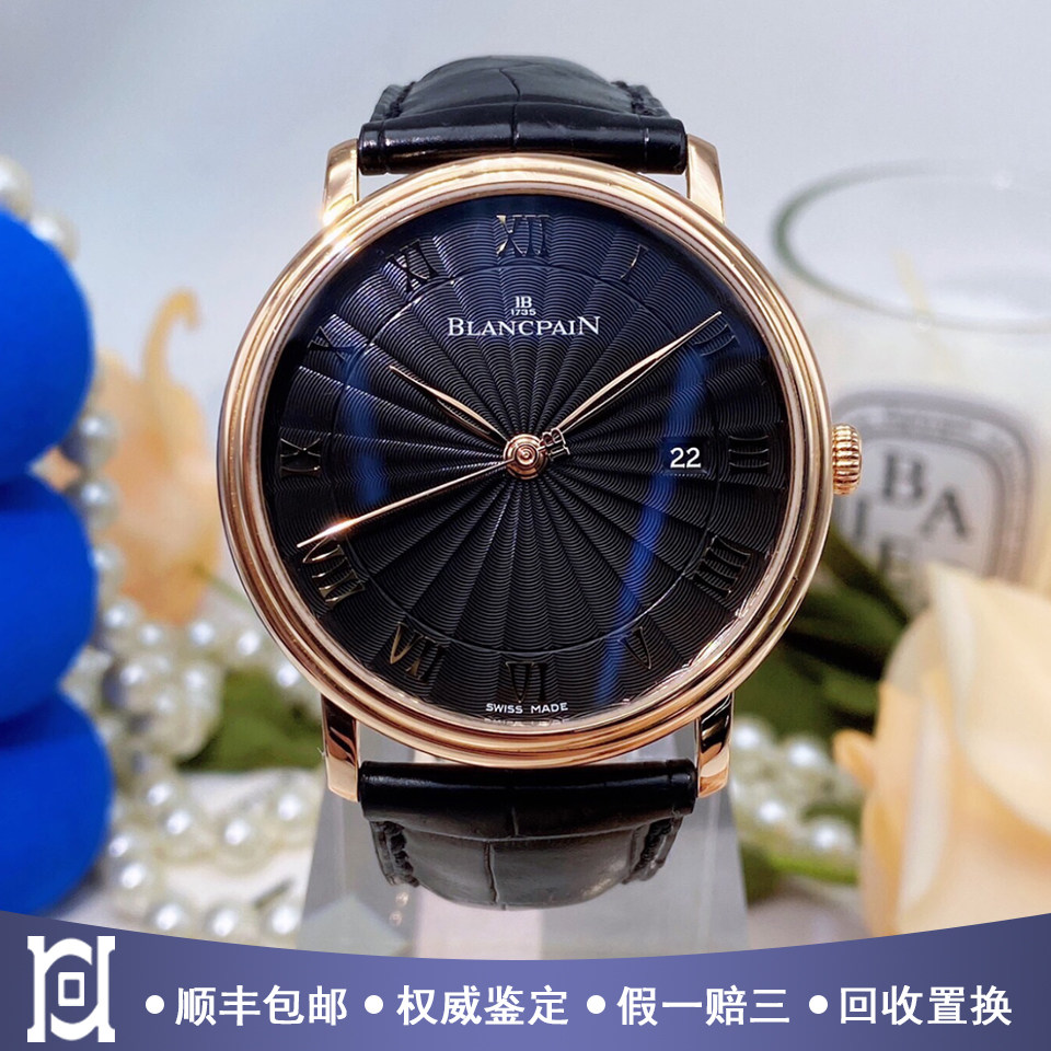 宝珀40mm正品18K玫瑰金98新自动机械皮带男士手表6651-3630-55B