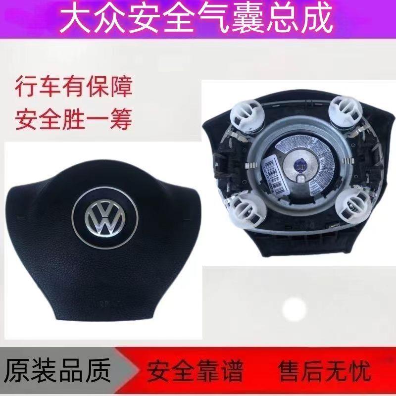 渡VW安气全特囊新帕萨速腾迈腾30D88020途观凌主气囊副气囊总成
