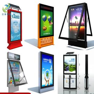 户外立式广告灯箱太阳能指路牌灯箱宣传栏滚动灯箱垃圾分类灯箱