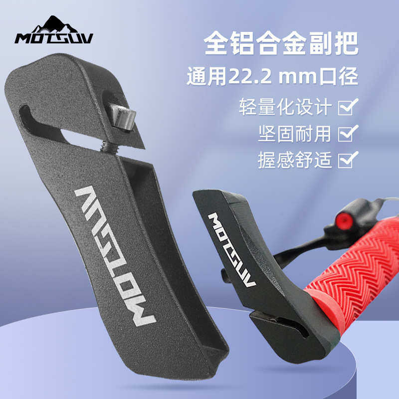 自行车手把套山地车通用副把锁死牛角自行车铝合金羊角骑行握把套,自行车/骑行装备/零配件,更多零件/配件,淘宝优惠券,粉丝福利购,淘宝优惠卷