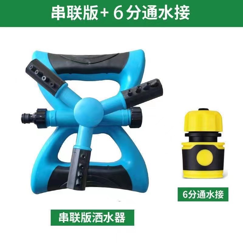 喷水菜园旋转旋转洒水灌溉工具