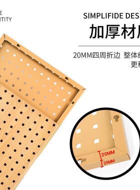 洞洞板置物架孔金属木转印色五ECU工具墙金壁收纳整理挂方板纹挂