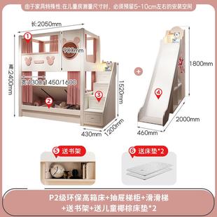 上下床同宽.下铺高床床上公主儿童女孩床1护栏小户型子母双层35米