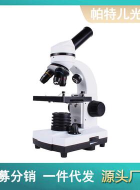 新款学生用专业光学CM20显微镜 640倍实验室家用生物显微镜高清