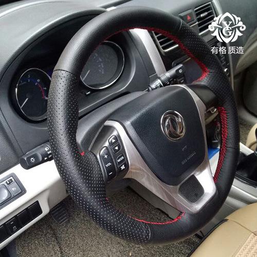 东风风行景逸风神奕炫X5盘S5方向套手IWF缝翻0毛皮把套SX6T5EVO