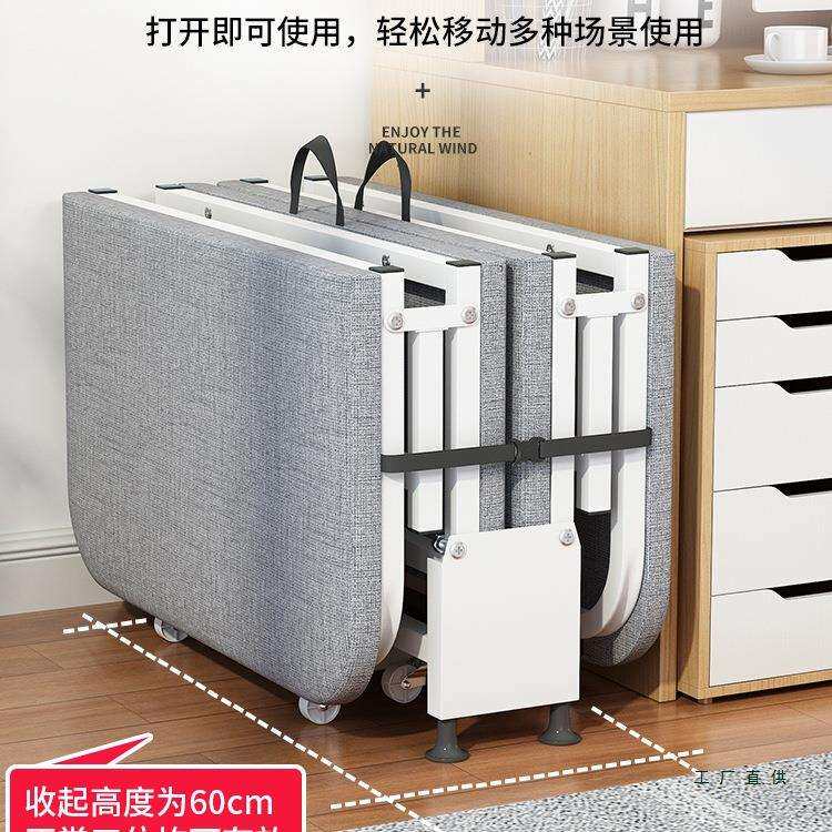 折叠床单人便携办室午休午家睡床用四式折出租985公房简易陪护铁
