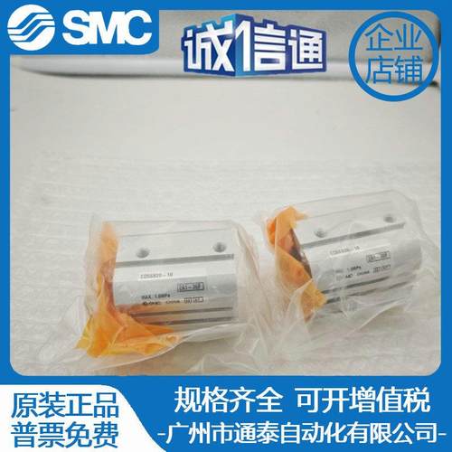 SMC薄型气缸C55B/CD55B32-5-10-20-30-40-50-75-100-125-150-175M