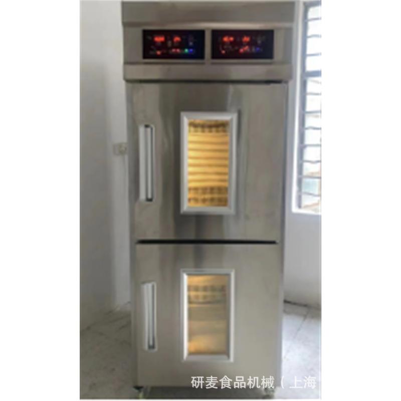醒发箱32盘商用大型不锈钢发酵箱智能冷藏冷冻上下双门双温发酵机