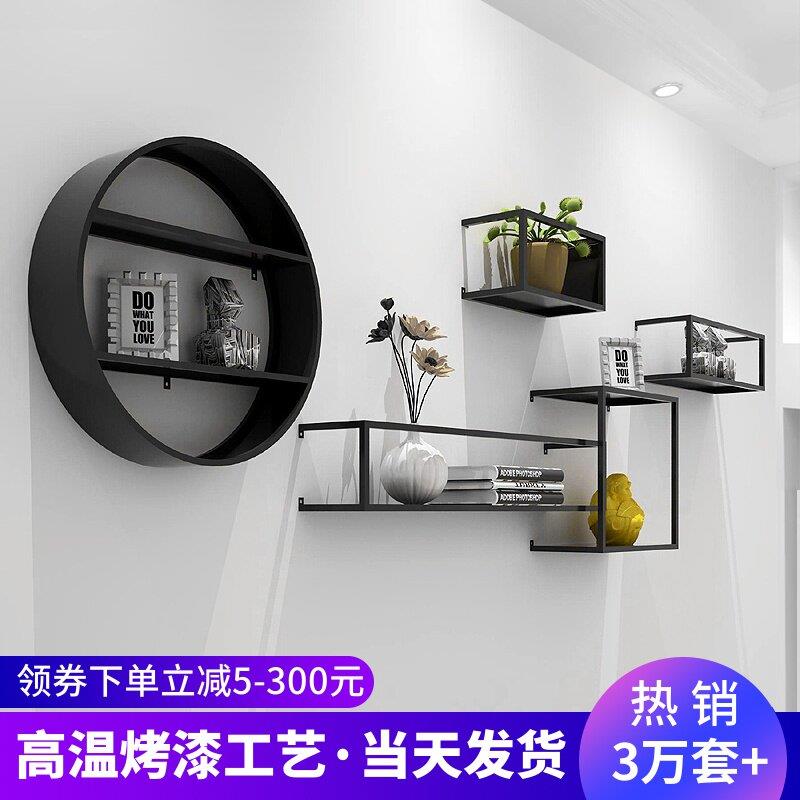 墙上置物架北欧创意格子挂墙面壁挂书架客厅电视背景墙装饰展示架