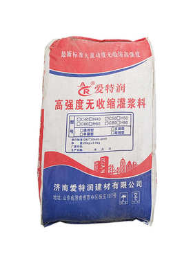 早强型水泥灌浆料CGM灌浆料钢结构加固灌浆料自流无收缩灌浆料H60