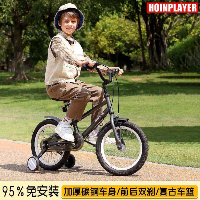 HoinPlayer皓影儿童自行车3-6-7-9-10岁男孩女孩小孩童车轻便
