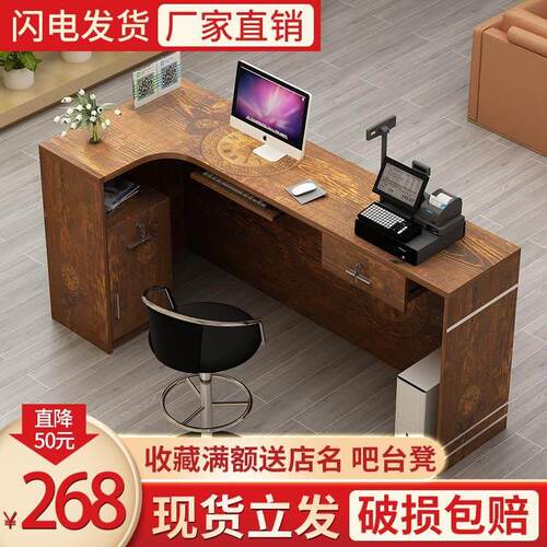 吧台收银柜台简约现代小型柜台便利店商用店铺覆古转角桌前台接待