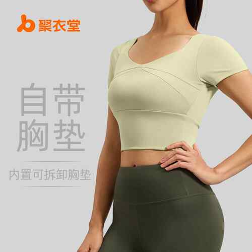 Yoga short sleeved bra free running yoga suit T-shirt