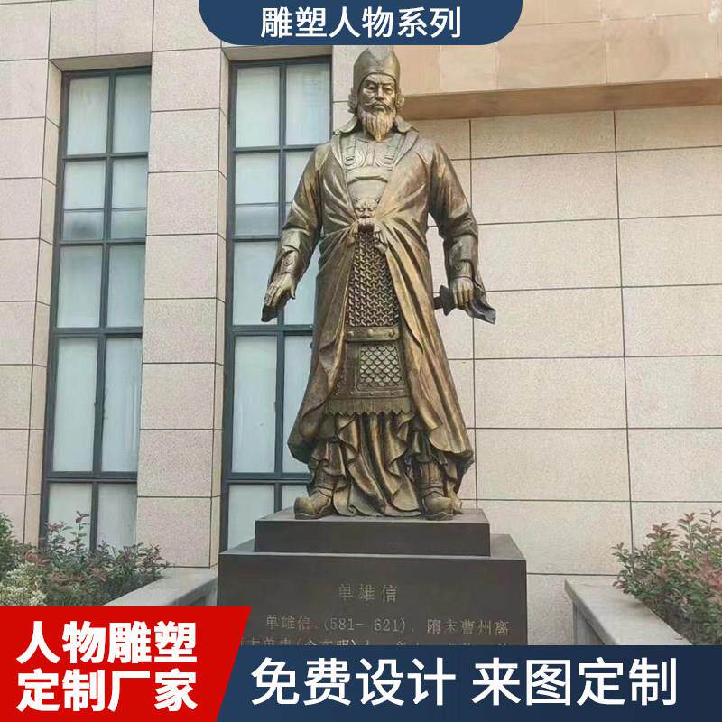 玻璃钢雕塑厂家定制铸铜人物雕像定做校园浮雕墙名人红军头像铜像