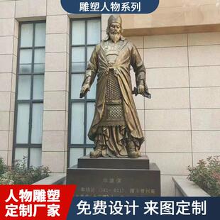 玻璃钢雕塑厂家定制铸铜人物雕像定做校园浮雕墙名人红军头像铜像