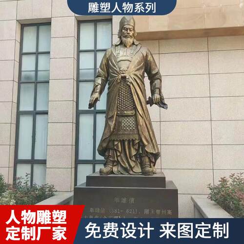 玻璃钢雕塑厂家定制铸铜人物雕像定做校园浮雕墙名人红军头像铜像