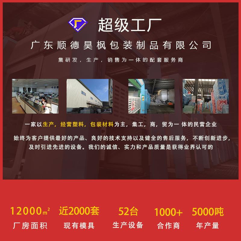 新款直销易拉罐泡沫箱快递泡沫箱子 生鲜泡沫盒快递专用6号水果泡