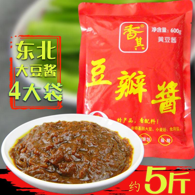 香其酱商用干酱大袋装 香其豆瓣酱东北特产大酱黄豆酱 香奇大豆酱