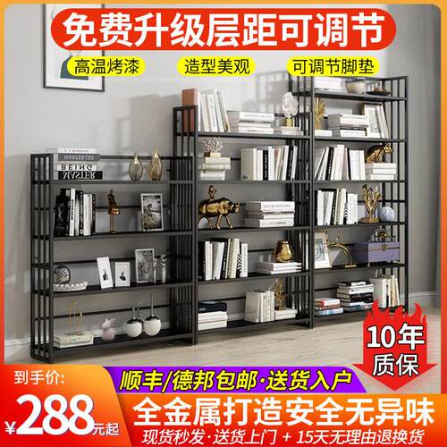 铁艺书架简易儿童铁书柜落地客厅置物架办公室家用简约收纳书架铁