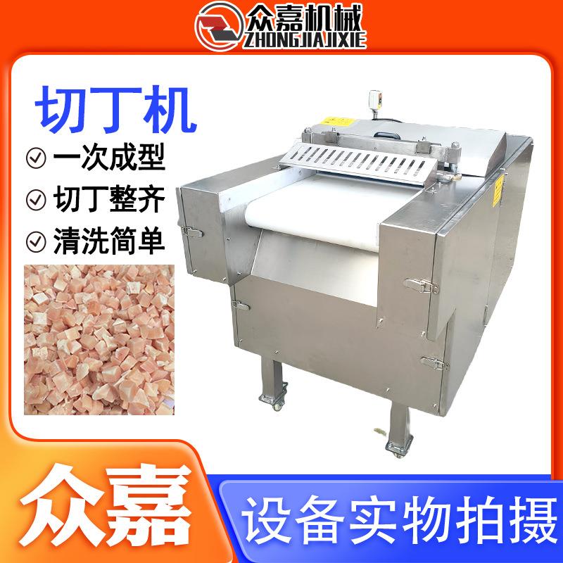 糍粑年糕切粒机连续输送式切丁机牛肉粒猪肉脯切割机