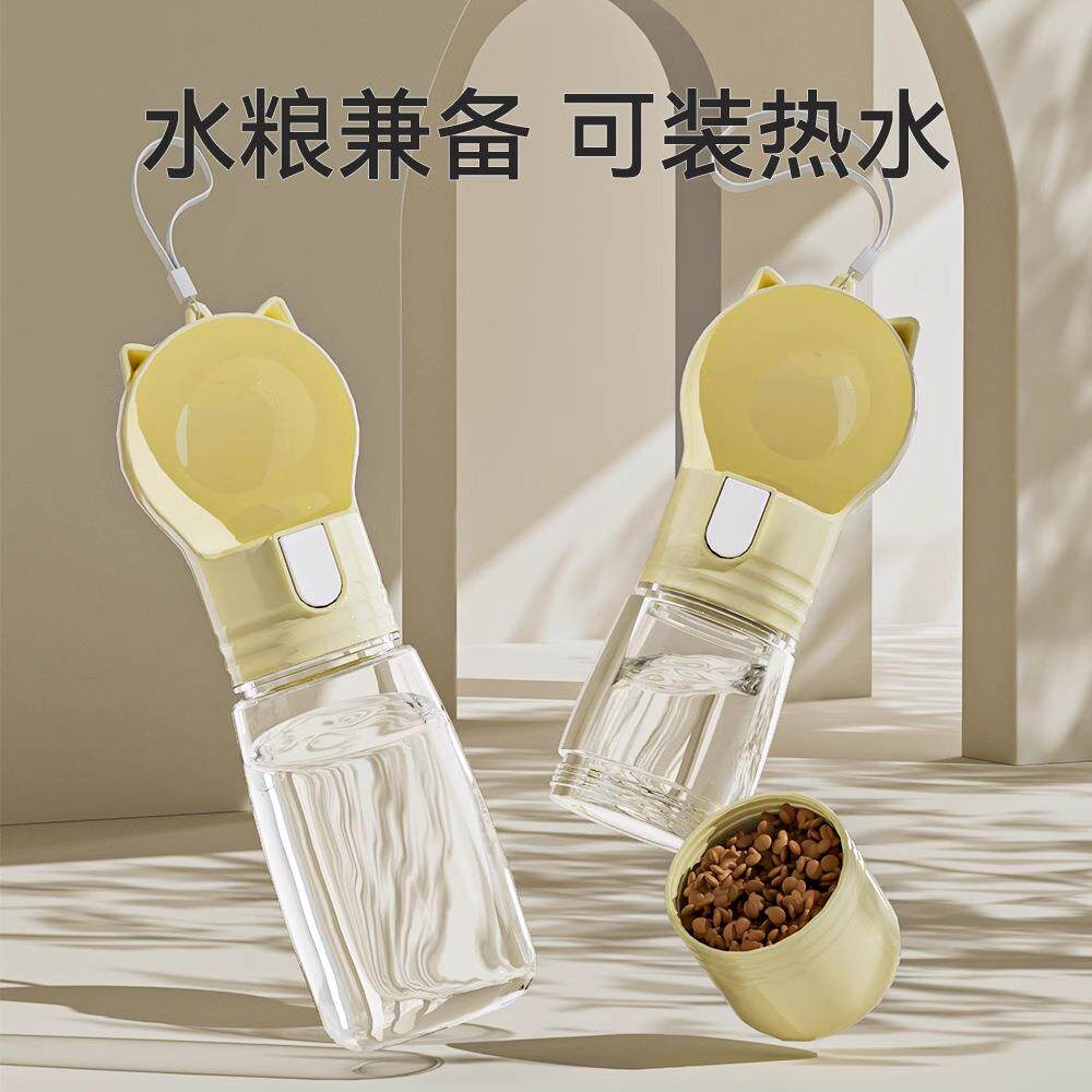 狗用小狗水杯狗水壶随行便携式喝水器饮水大容量出门猫咪户外新款