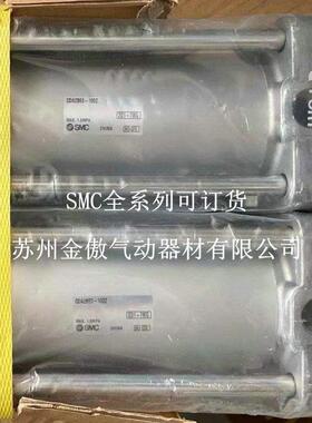SMC气缸CDA2B80-25/50/75/100/125/150/200/250/300/350/400/450Z
