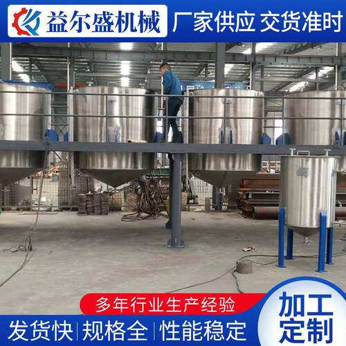 厂家供应不锈钢液体拌罐加热冷却搅拌罐不锈钢搅拌罐运输储罐