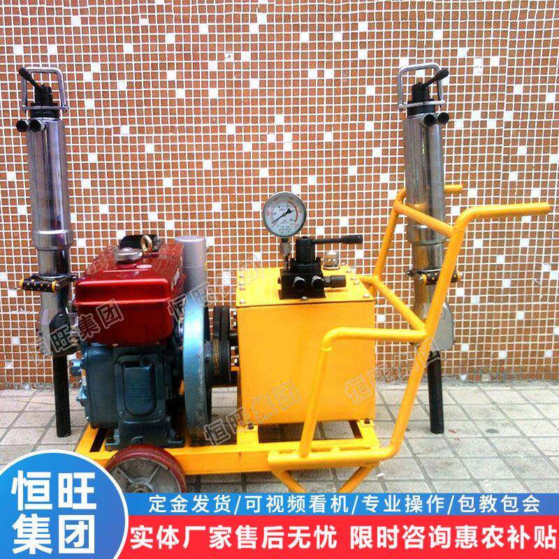 矿山打孔凿岩机岩石劈裂机爆破设备液压劈石器分裂枪岩石劈裂机