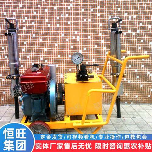 矿山打孔凿岩机岩石劈裂机爆破设备液压劈石器分裂枪岩石劈裂机