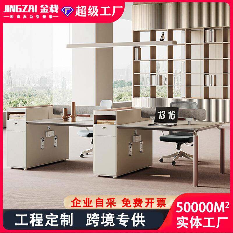 财务办公桌组合屏风现代简约二四六人工位员工卡位财务室办公桌