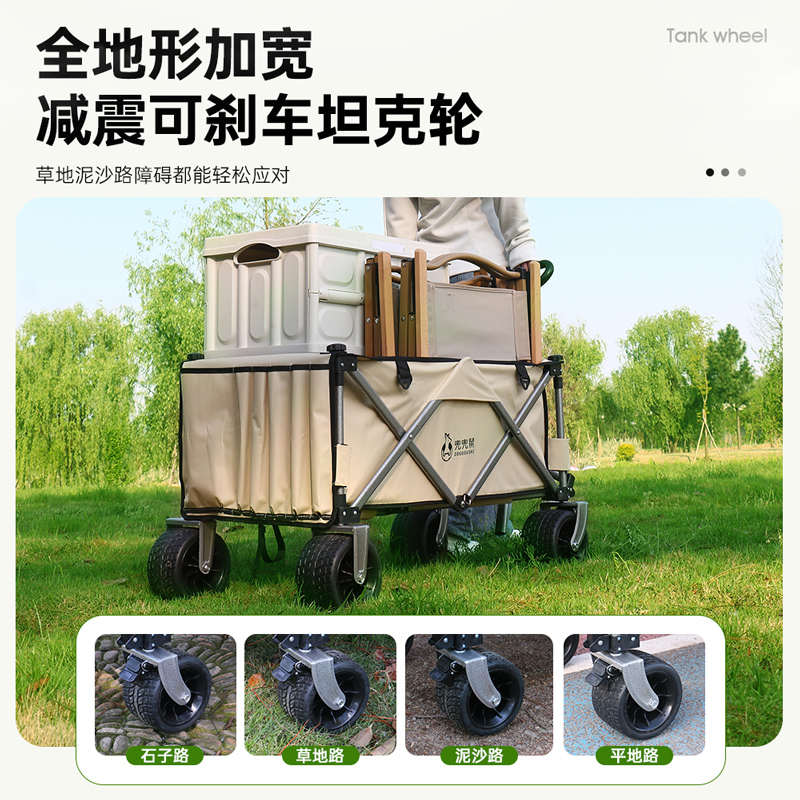 兜兜鼠釣魚專用手拉車野外黑坑釣魚戰(zhàn)車聚攏折疊漁具推車插竿拉車