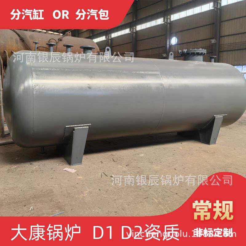 加汽块蒸压釜太康县银晨锅炉有限公司有生产资质的直径273蒸汽分