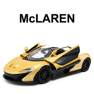 正品 RASTAR星男辉r迈凯伦P1儿童控汽车c一遥键开门孩电动玩具赛车