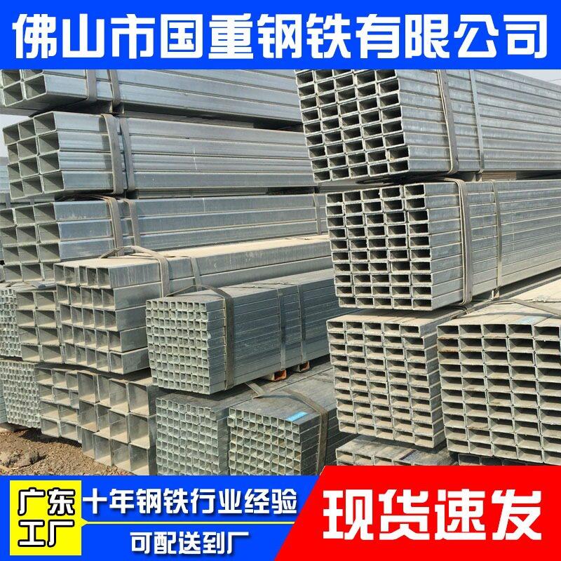 广东镀锌方管建筑幕墙用铁方管钢材40*60大口径厚壁方矩管6米