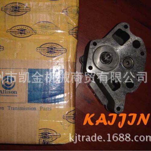 ALLISON变速箱主油泵 6880125、6880121