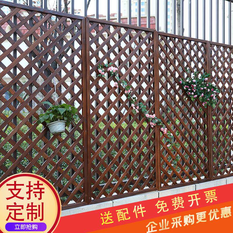防腐木栅栏围栏花园隔断户外花架别墅护栏庭院篱笆阳台网格木栅栏
