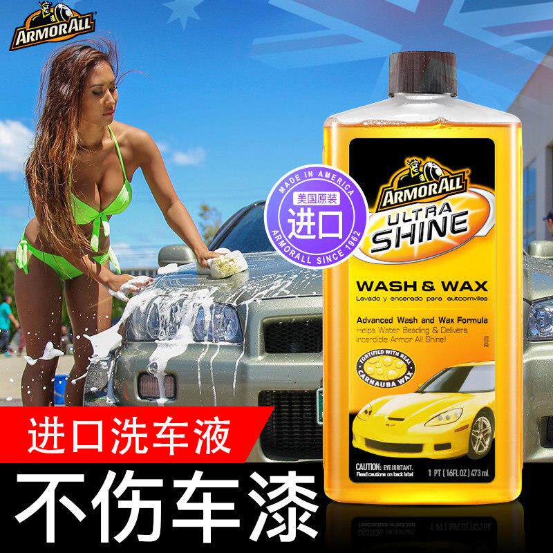进口牛魔王汽车洗车液高泡沫喷壶黑白车专用强力去污水蜡预洗正品